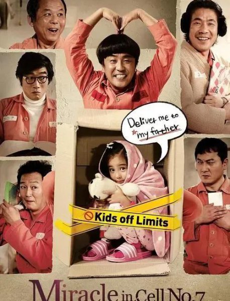 韩国感人电影推荐