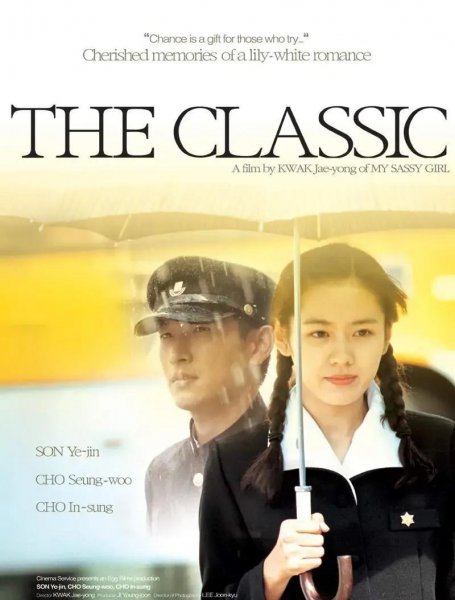 韩国感人电影推荐