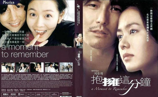 韩国感人电影推荐