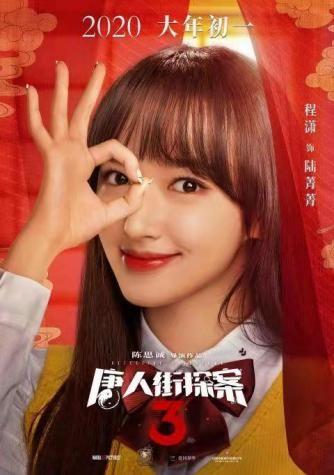 程潇演过什么电视剧