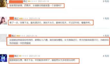 程潇演过什么电视剧