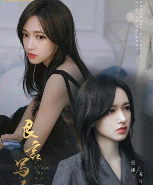 程潇演过什么电视剧