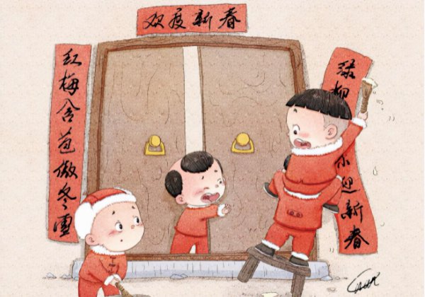 面对大门上联在左边还是右边