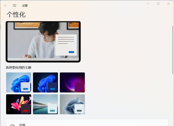win11控制面板怎么打开命令