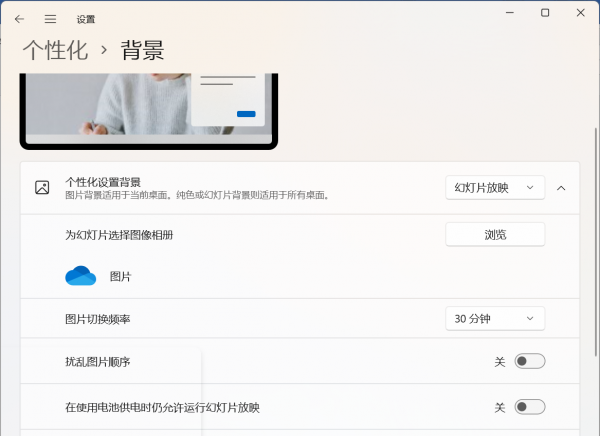 win11控制面板怎么打开命令