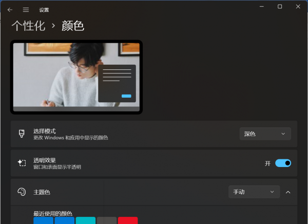win11控制面板怎么打开命令