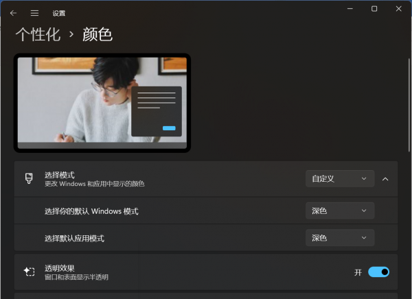 win11控制面板怎么打开命令