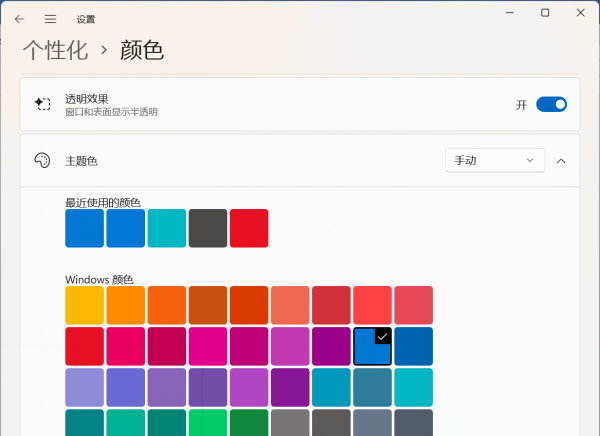 win11控制面板怎么打开命令