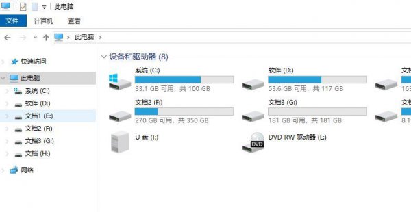 wps网盘怎么从我的电脑里删除