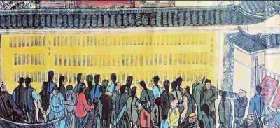 古时乡试第一名叫什么 古代科举考试第一名为什么叫状元