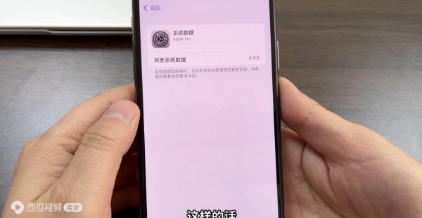 苹果内存不足怎么清理手机