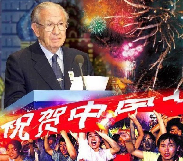 2008年奥运会是第几届