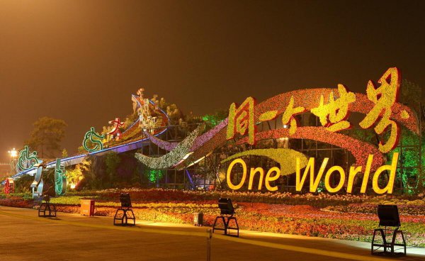 2008年奥运会是第几届