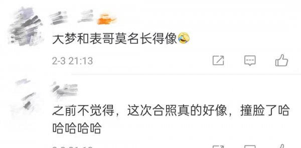 陈梦和黄晓明什么关系