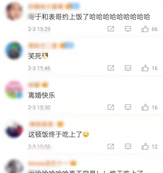 陈梦和黄晓明什么关系