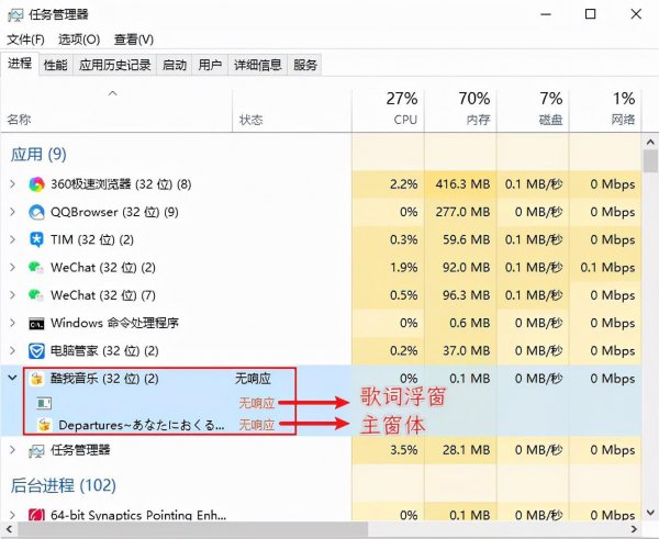 电脑卡住了怎么结束进程