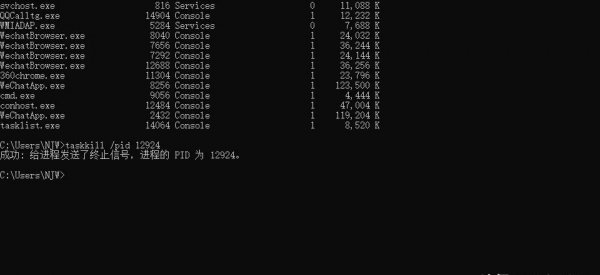 电脑卡住了怎么结束进程