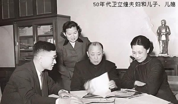 卫立煌的结局如何