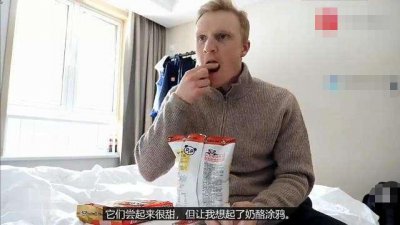 盼盼是哪个国家的品牌 盼盼零食是哪个国家的产品