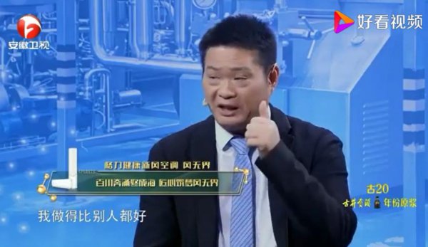 盼盼是哪个国家的品牌