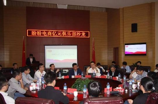 盼盼是哪个国家的品牌