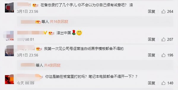 盼盼是哪个国家的品牌