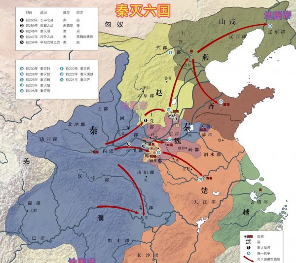 越国是现在的哪里