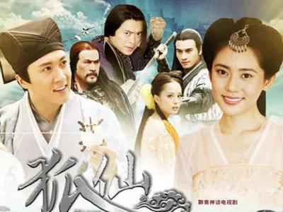 好看的玄幻电视剧排行榜前十名