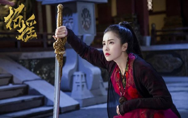 好看的玄幻电视剧排行榜前十名