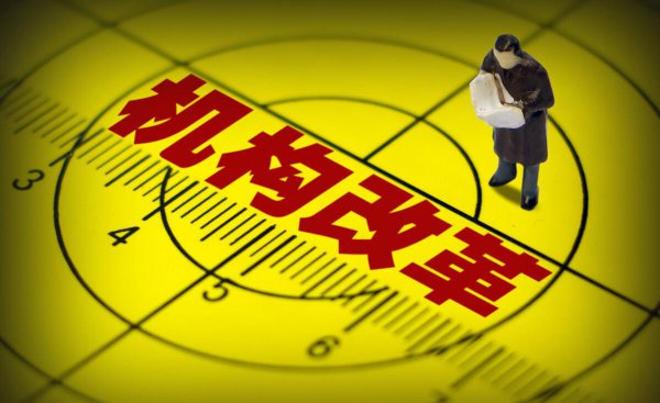 省直事业单位是个大坑吗