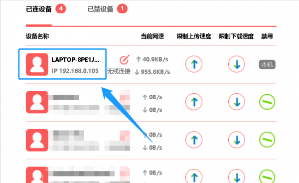 电脑ip地址在哪里看