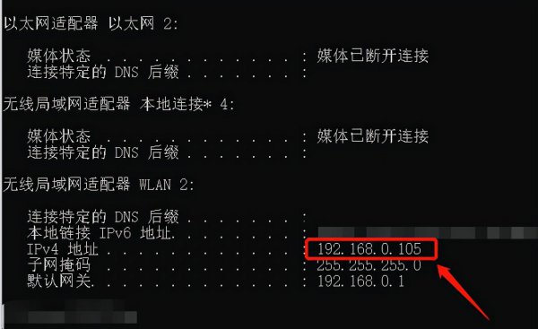 电脑ip地址在哪里看