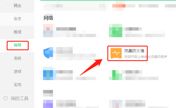 电脑ip地址在哪里看