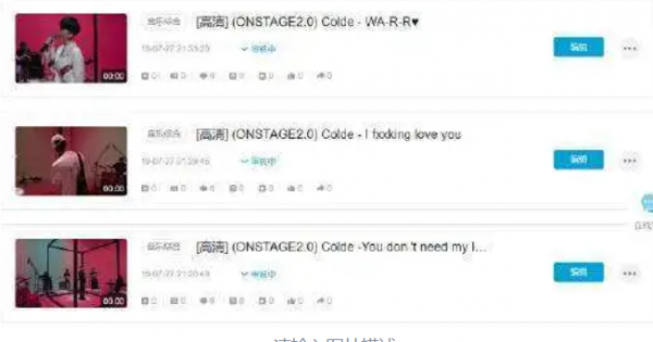 b站审核一天还没过