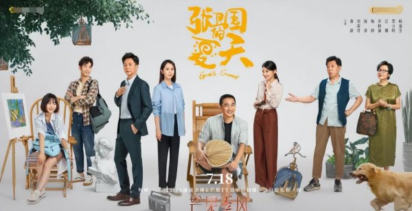 电视剧热度榜排名