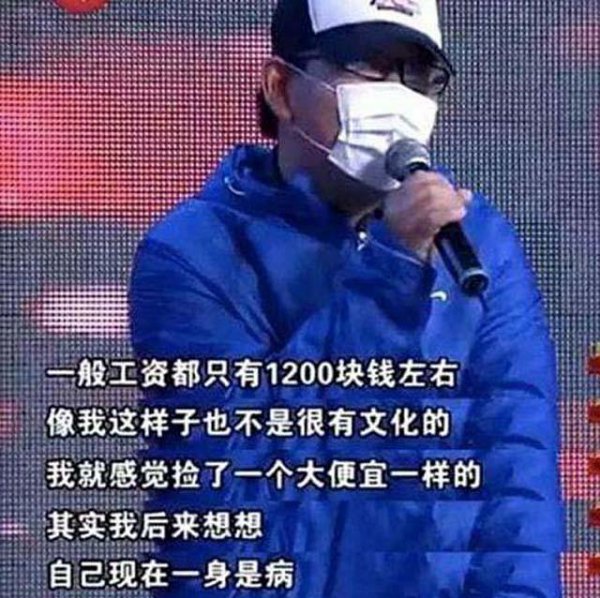 最挣钱没人干的工作