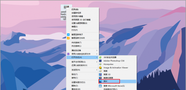 怎么把图片压缩小一点
