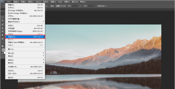 怎么把图片压缩小一点