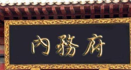 包衣奴才出身是什么意思