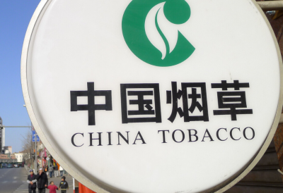 中国烟草总公司有多牛 什么学校毕业条件更容易进烟草企业