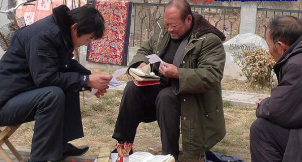 算卦的人为什么会知道那么多