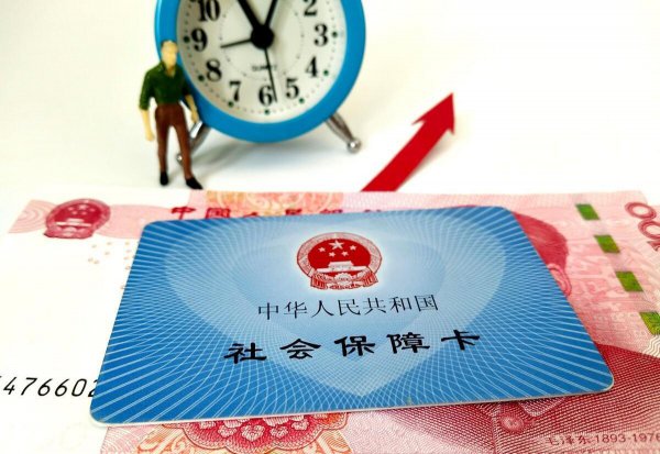 医保卡停了余额还能用吗