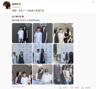 董洁潘粤明婚变原因来龙去脉 董洁潘粤明因为什么离婚的