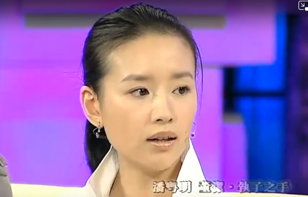 董洁潘粤明婚变原因来龙去脉