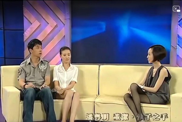 董洁潘粤明婚变原因来龙去脉