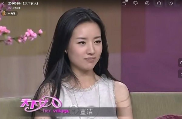 董洁潘粤明婚变原因来龙去脉