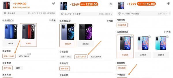 荣耀play6t怎么样