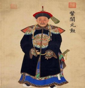 和珅相当于现在的什么官职 清朝和珅官位级别有多高