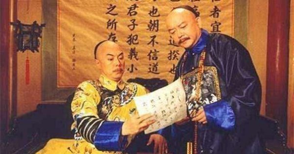 和珅相当于现在的什么官职