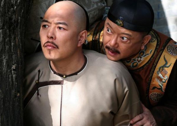 和珅相当于现在的什么官职